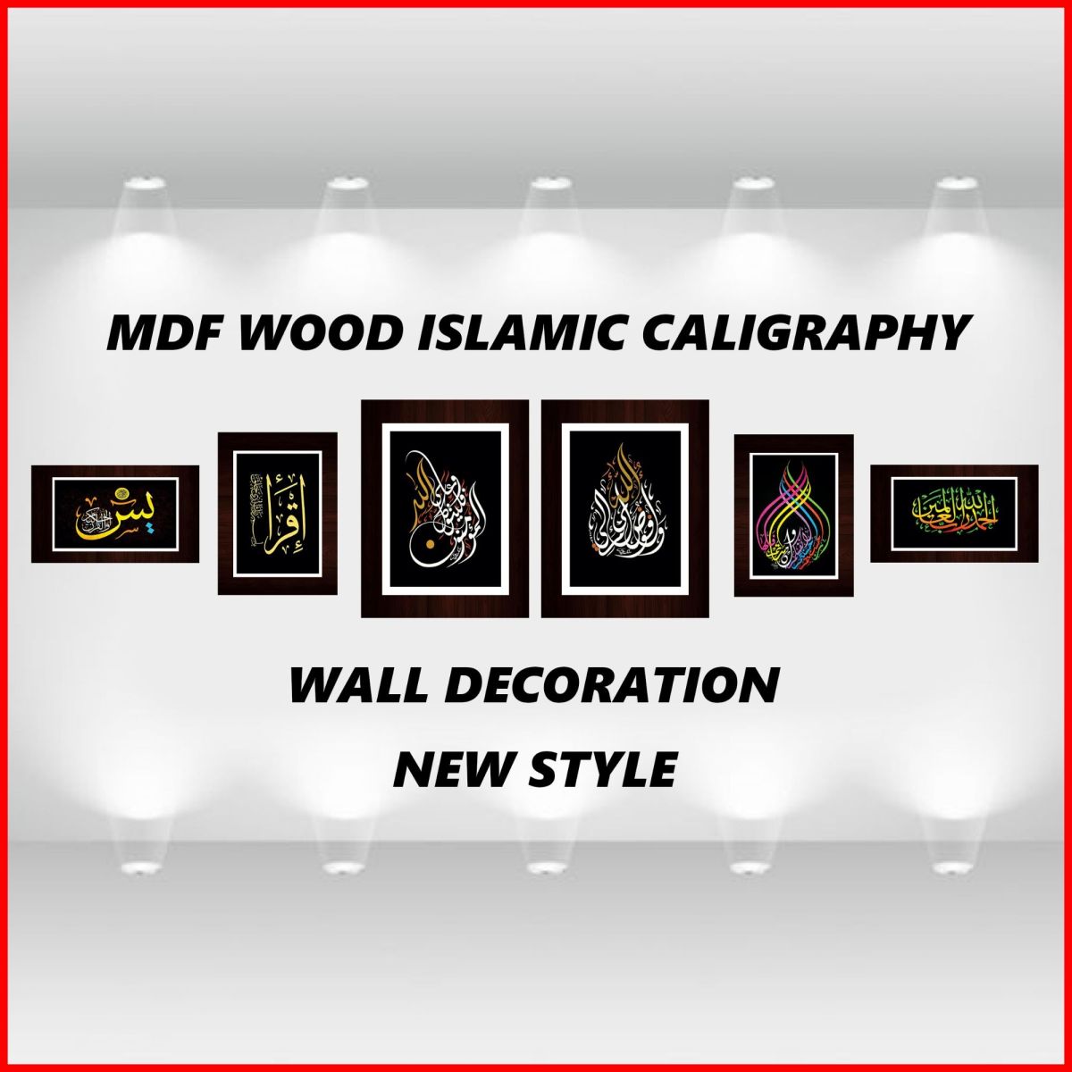 impressive Wall Decoration ( Pack of 6 ) Pure MDF Wood Islamic Calligraphy Wall Decor Pieces View Gallery - Pakistan