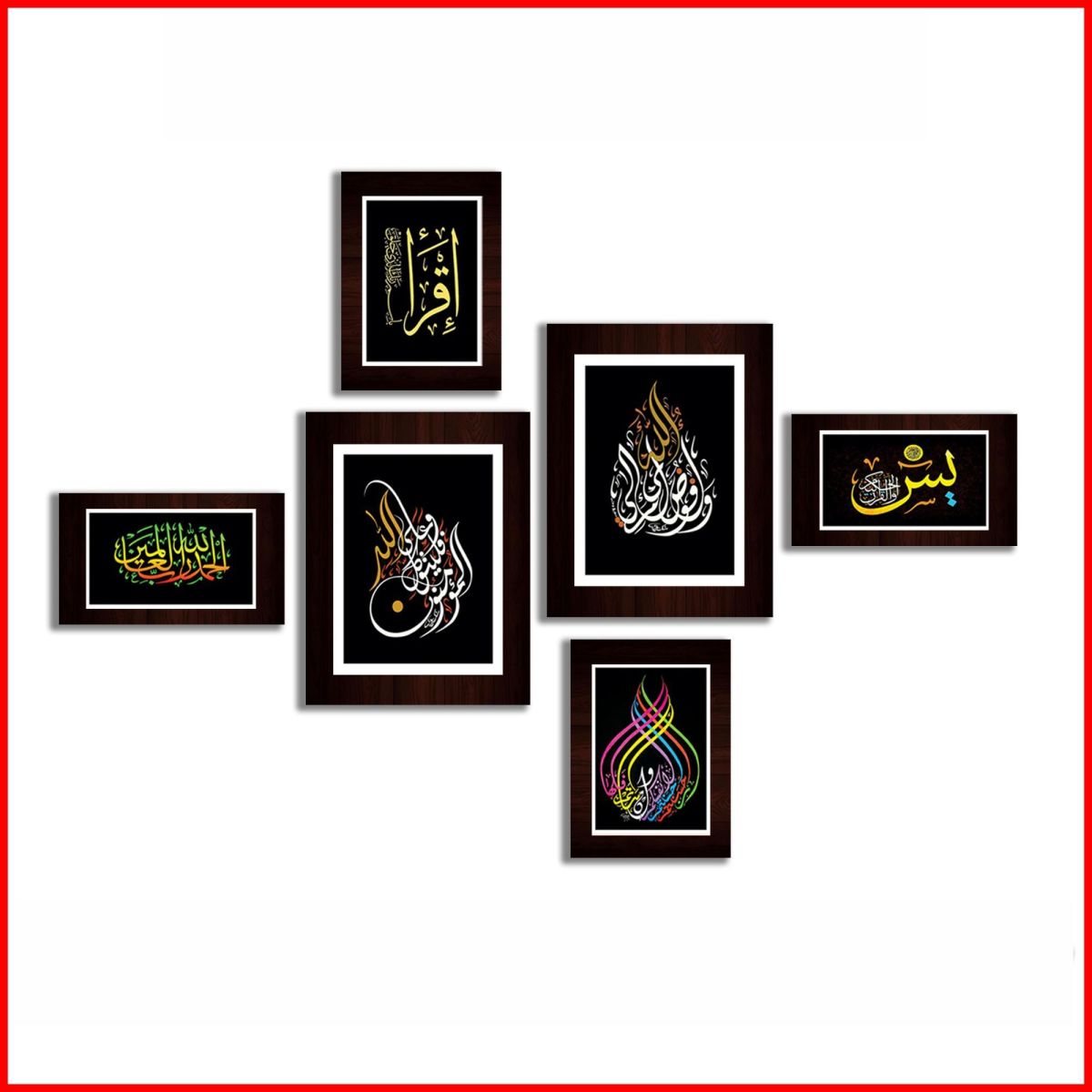 impressive Wall Decoration ( Pack of 6 ) Pure MDF Wood Islamic Calligraphy Wall Decor Pieces View Gallery - Pakistan