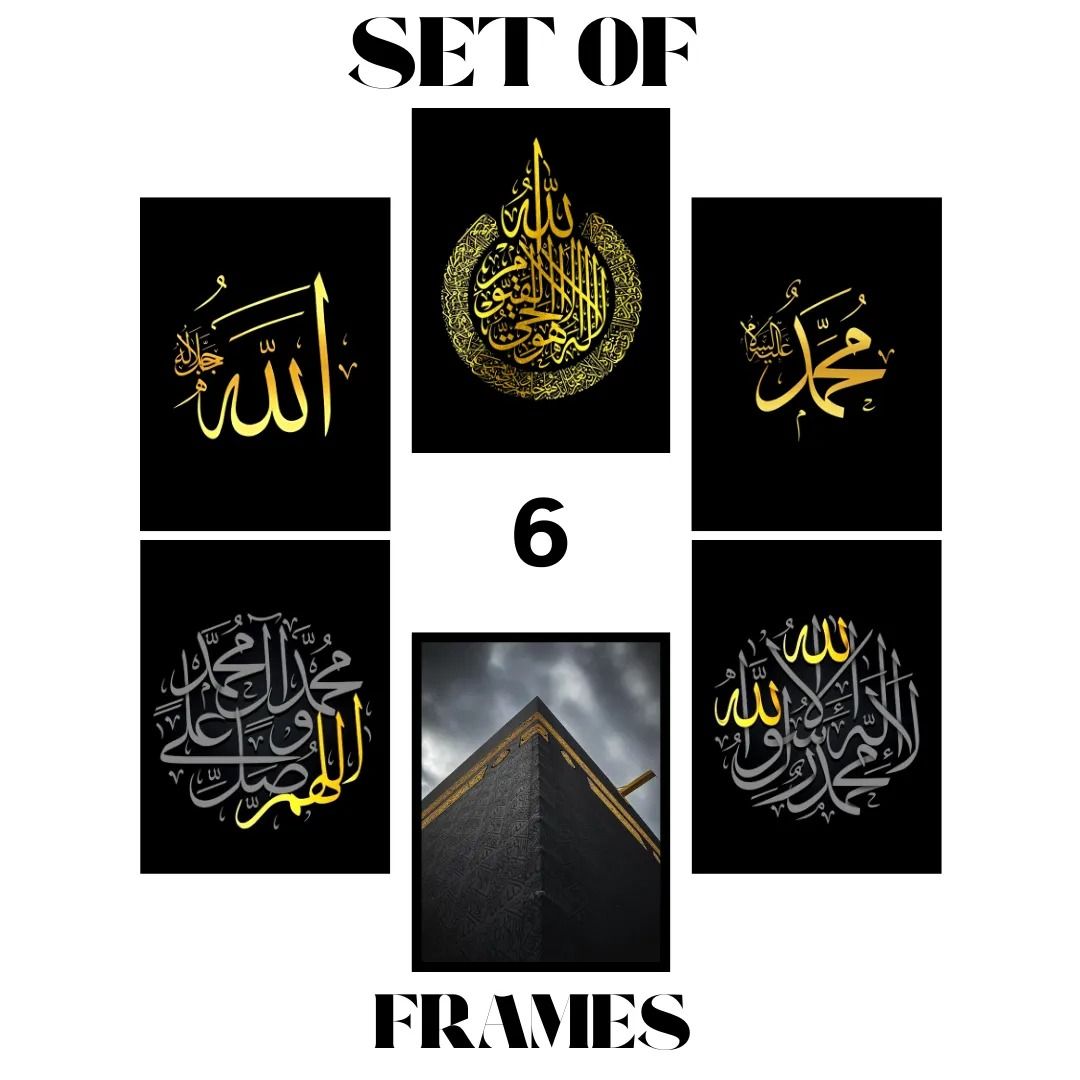 6 Frames Kalima Alhamdulillah Calligraphy Islamic Wooden Material  Home Office Wall Decor Photo Frame (8x11inches) View Gallery - Pakistan