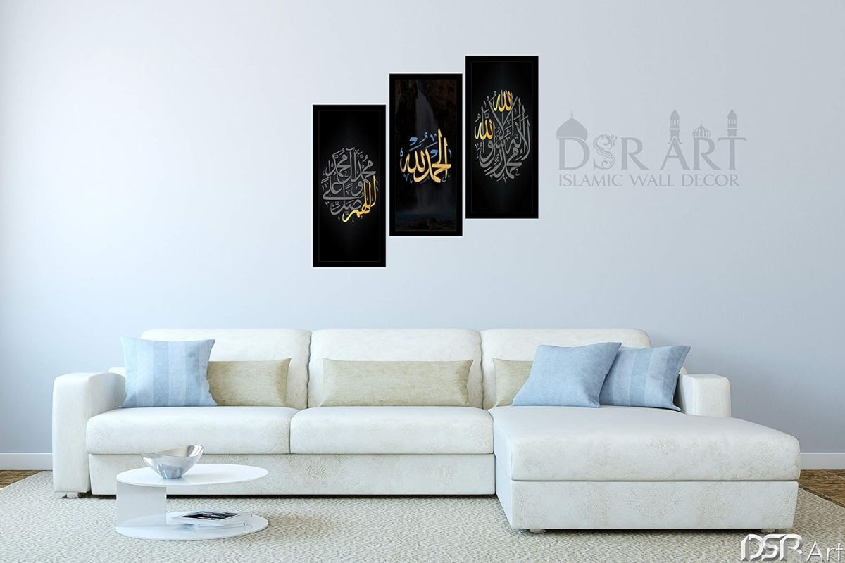 Kalima Alhamdulillah Calligraphy Islamic Wooden Material  Home Office Wall Decor Photo Frame View Gallery - Pakistan