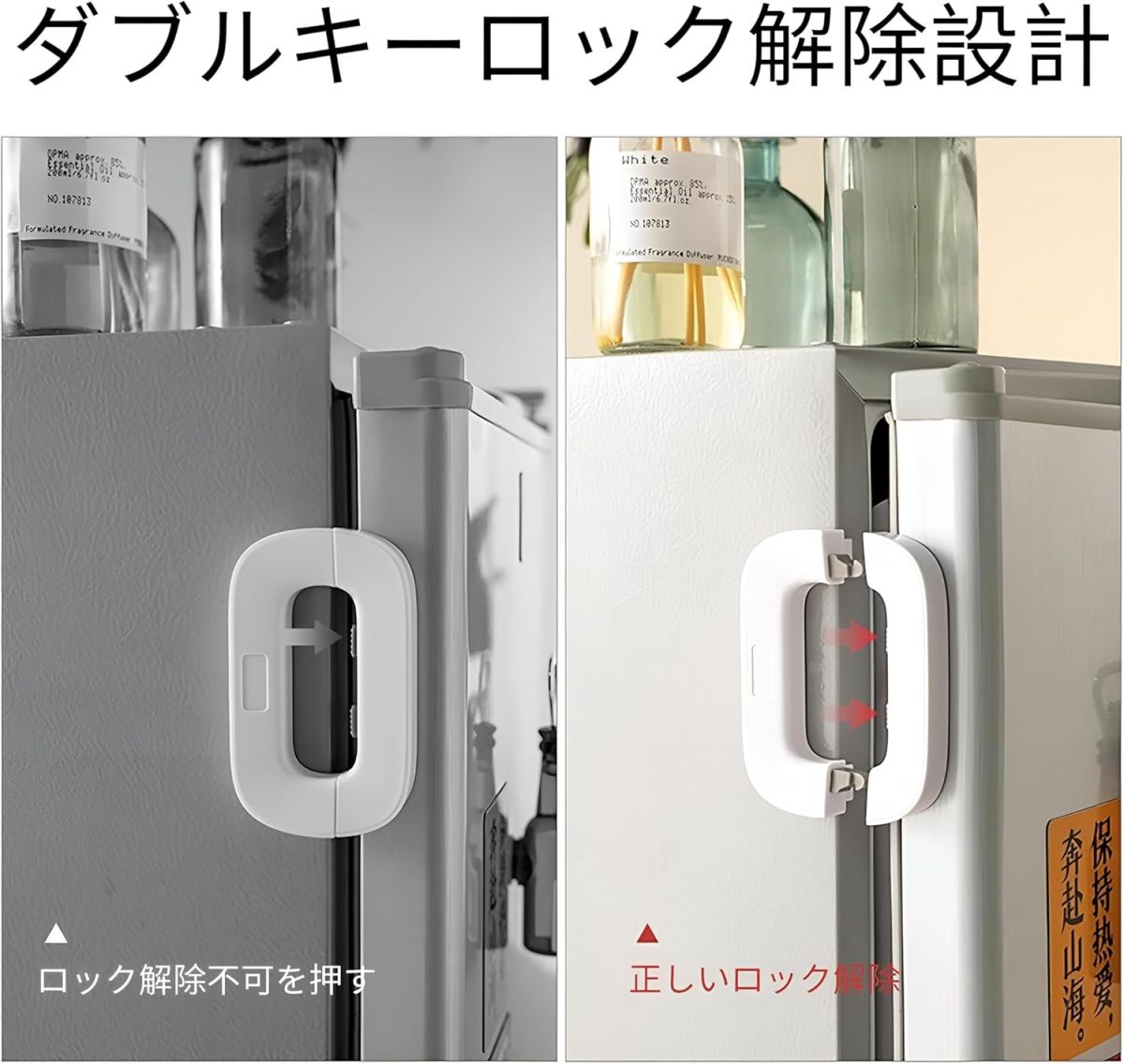 Child Safety Refrigerator Lock, Refrigerator Door Lock, Self Adhesive Freezer Door, Refrigerator Door, Double Safety Button, Home Safe Design, Child Proof Refrigerator Door Lock Multicolor View Gallery - Pakistan