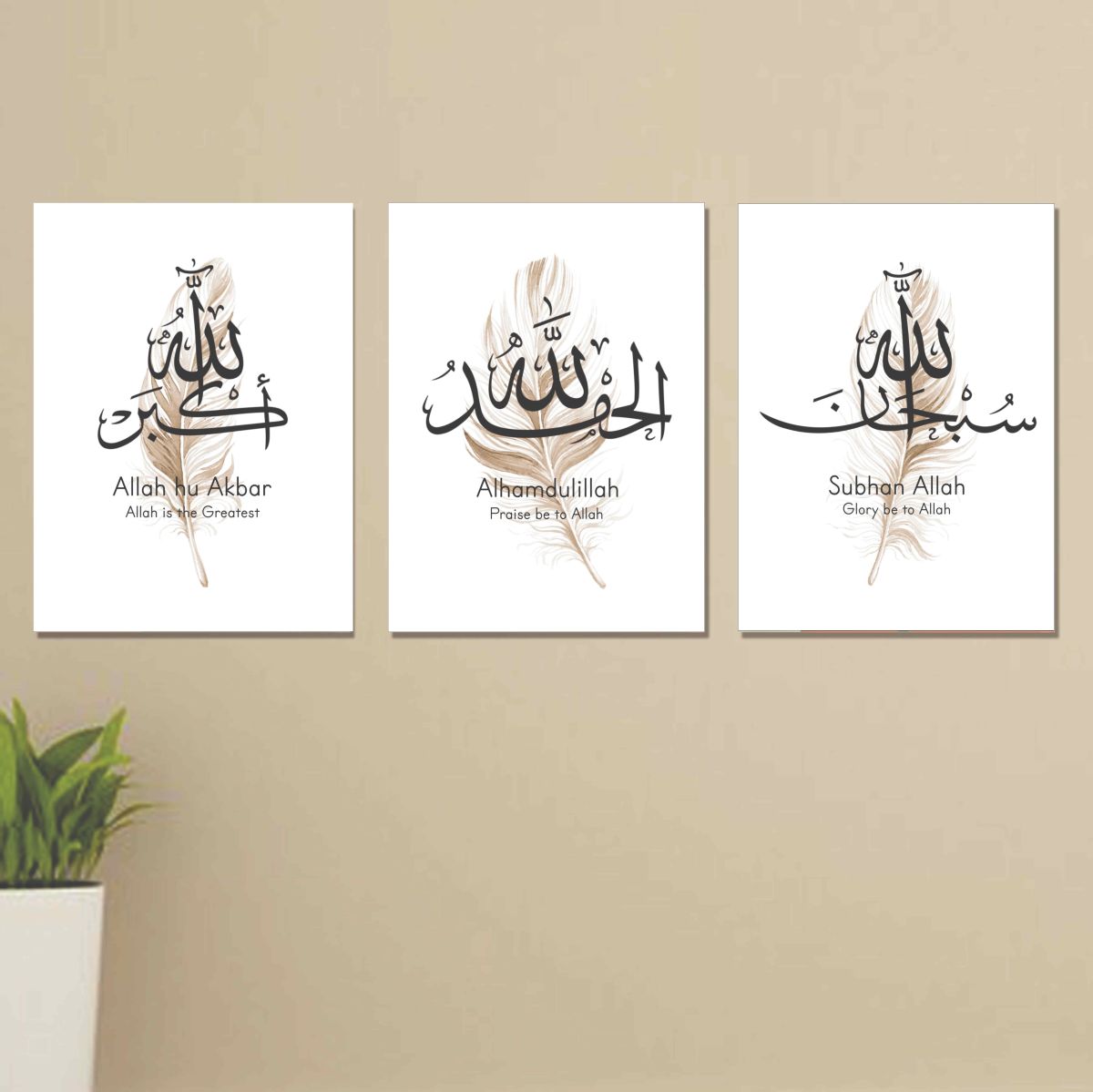 Set Of 3 Beautiful Islamic Wall Art/ slamic Canvas Wall Art Calligraphy Muslim Print Pictures Living Room Decor Framed 8 x11