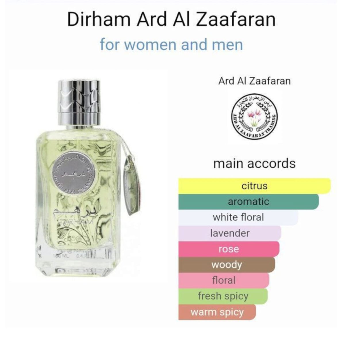 Dirham Oud Parfum Ard Al Zaafran, Oriental Fragrance, long-lasting, Sandalwood (Men and Women) Unisex Eau de Arabian Perfume 100 ml View Gallery - Pakistan