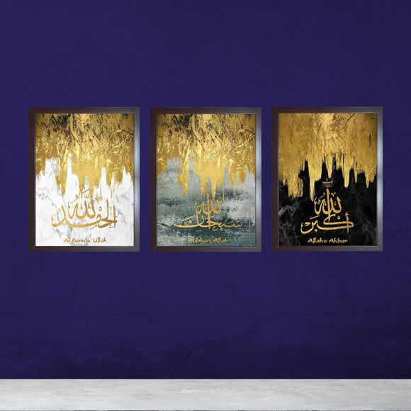 3 PC Islamic Calligraphy Modern Paintings Muslim Wall Art Print Pictures Living Room Home Decoration View Gallery - Pakistan