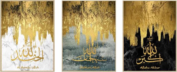 3 PC Islamic Calligraphy Modern Paintings Muslim Wall Art Print Pictures Living Room Home Decoration View Gallery - Pakistan