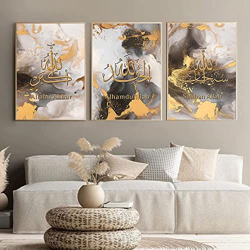 Islamic Wall Picture Set, Islamic Pictures Golden Arabic Calligraphy Allah Wall Pictures View Gallery - Pakistan