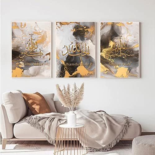 Islamic Wall Picture Set, Islamic Pictures Golden Arabic Calligraphy Allah Wall Pictures View Gallery - Pakistan