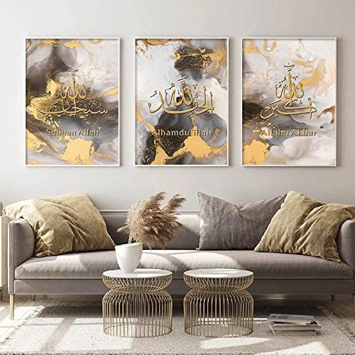 Islamic Wall Picture Set, Islamic Pictures Golden Arabic Calligraphy Allah Wall Pictures View Gallery - Pakistan