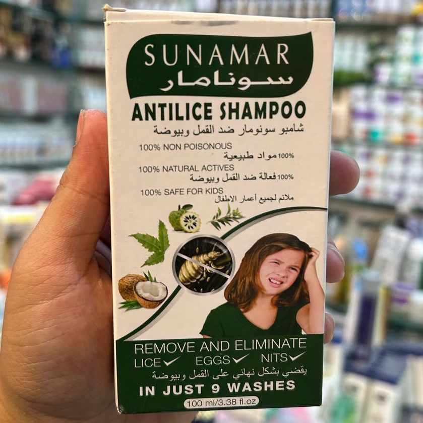 Sunamar Herbal Lice Treatment Shampoo – Non-Toxic &amp; Kid-Friendly | Best Quality Shampoo For Normal Used  View Gallery - Pakistan