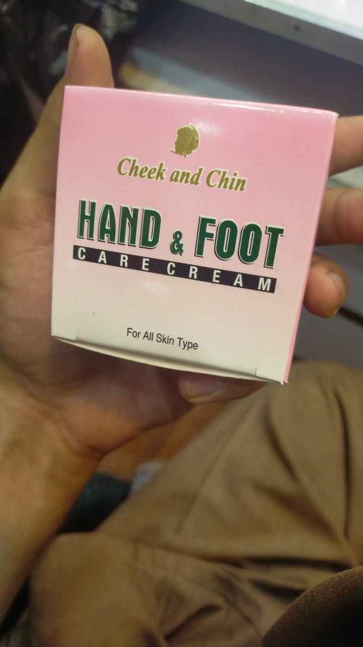 Hand &amp; Foot Care Cream – Deep Moisturizing and Nourishing Formula for Dry, Sensitive Skin Protection and Softness (50 gram) View Gallery - Pakistan