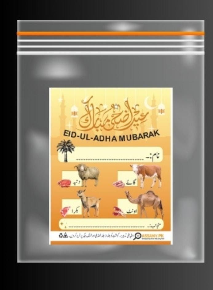 Bakra Eid Eid-ul-Adha Mubarak Adhesive Printed Stickers  5 Inches for Meat Distribution (random color) View Gallery - Pakistan