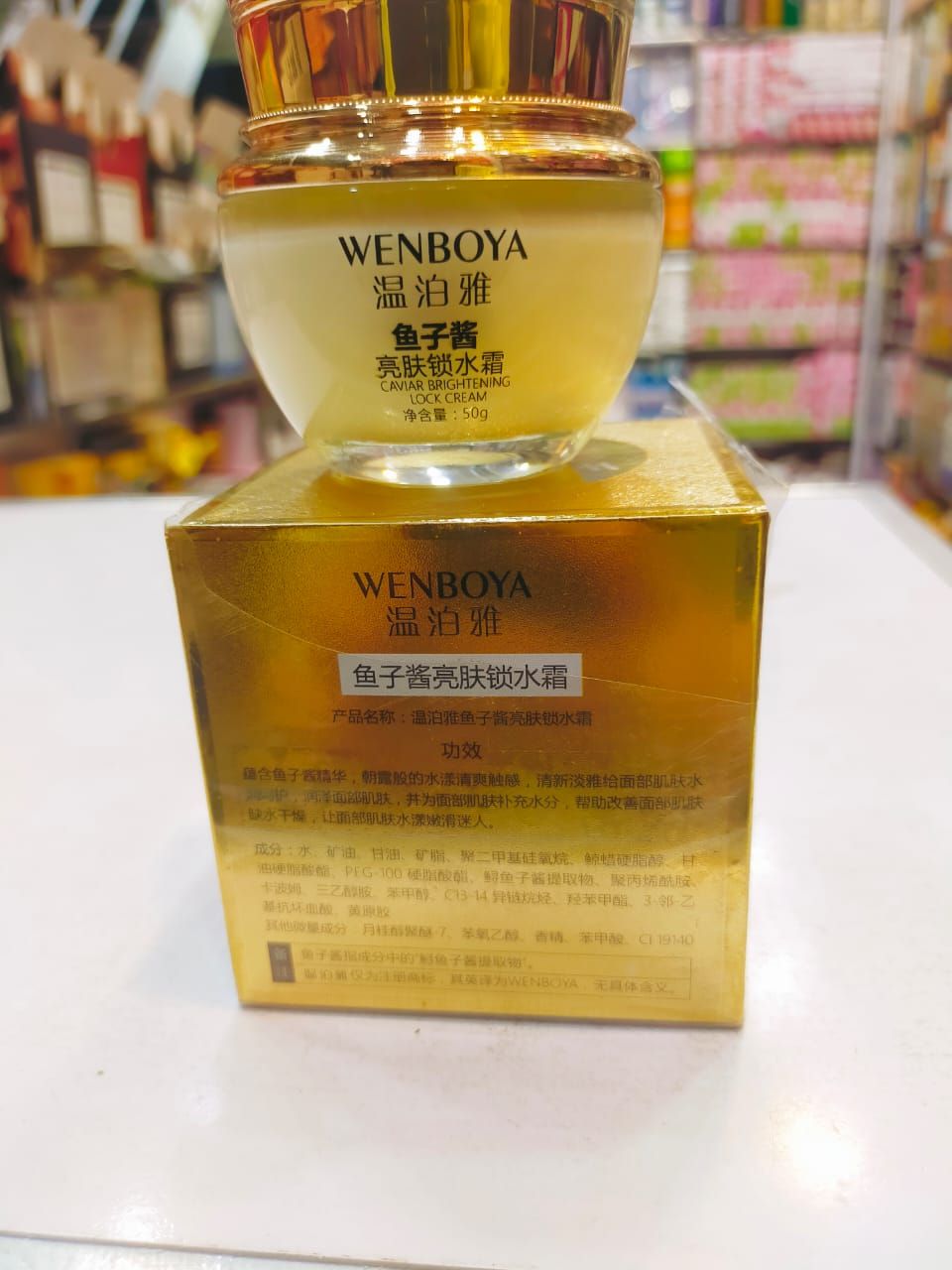 Wenboya hyaluronic acid moisturizing (50G) View Gallery - Pakistan