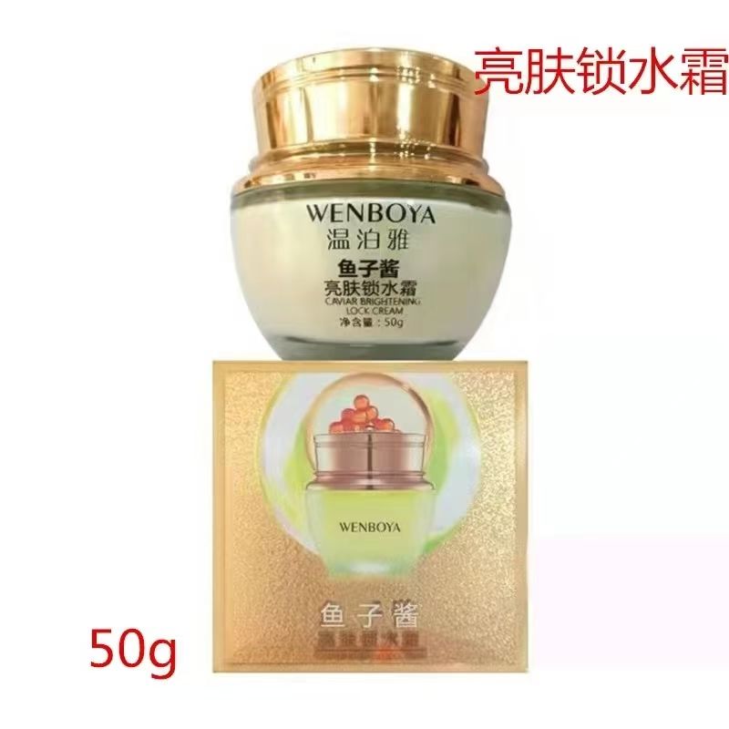 Wenboya hyaluronic acid moisturizing (50G) View Gallery - Pakistan