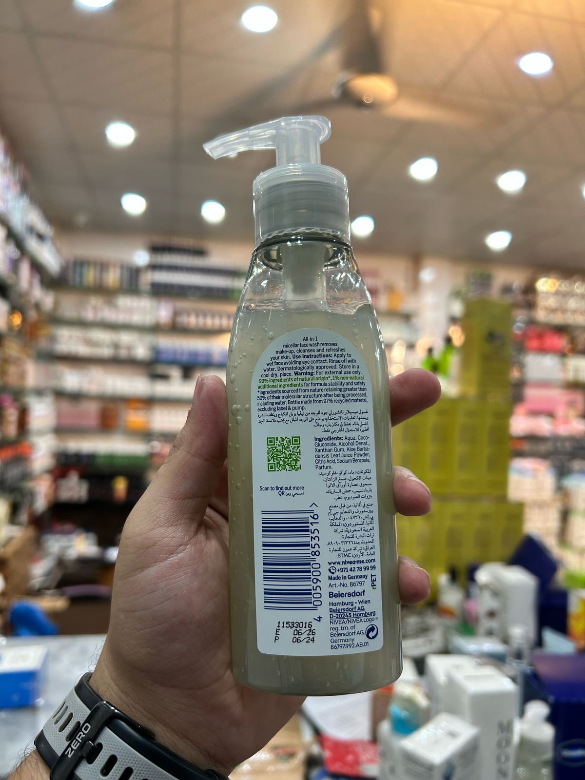 Nivea Naturally Good Micellar Face Wash – 140ml Gentle &amp; Organic Cleanser for Soft, Fresh Skin View Gallery - Pakistan