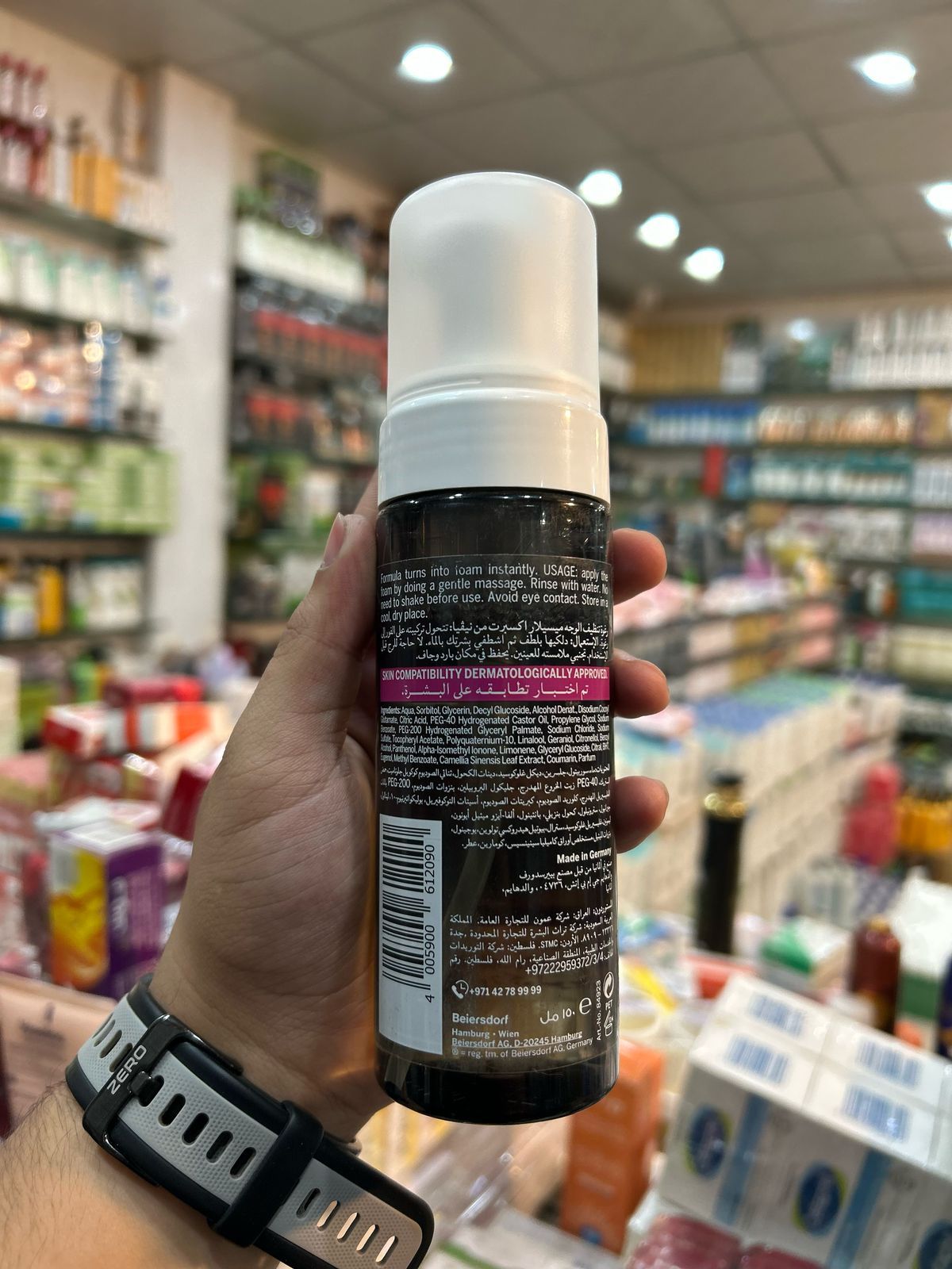 Nivea MicellAir skin breathe expert face cleansing mousse View Gallery - Pakistan