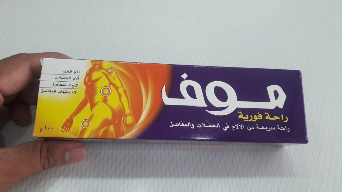 MOOV Pain Relief Cream 100g – Fast-Acting Formula for Aches &amp; Strains View Gallery - Pakistan