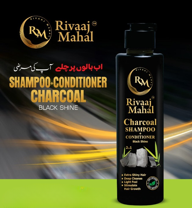 Rivaaj Mahal Charcoal Shampoo - Best Quality Shampoo | Charcoal Shampoo | Rivaj Mahal - 200ml View Gallery - Pakistan