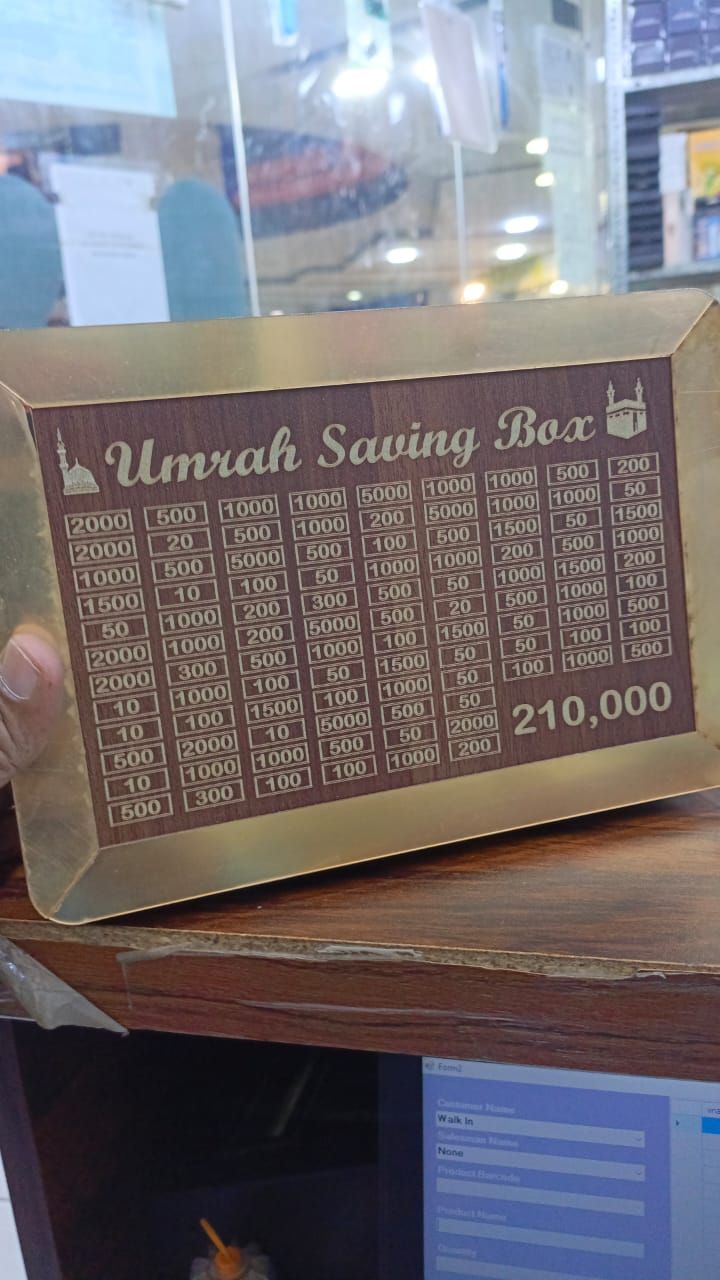 Umrah Saving Box - Box For Umrah Saving | Umrah Saving Box - Best Quality Umrah Saving Box - Umrah Saving Box Dark Brown, Wooden Money Box for Umrah - 210,000 View Gallery - Pakistan