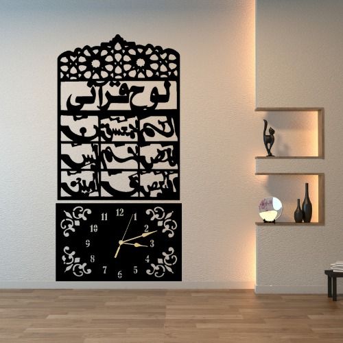 3D Wooden Loh-e-Qurani Wall Clock – Islamic Decorative Clock with Arabic Calligraphy – Elegant Design Made from 3mm Lasani Wood – Lightweight &amp; Durable – Perfect for Home, Office, or Gift View Gallery - Pakistan