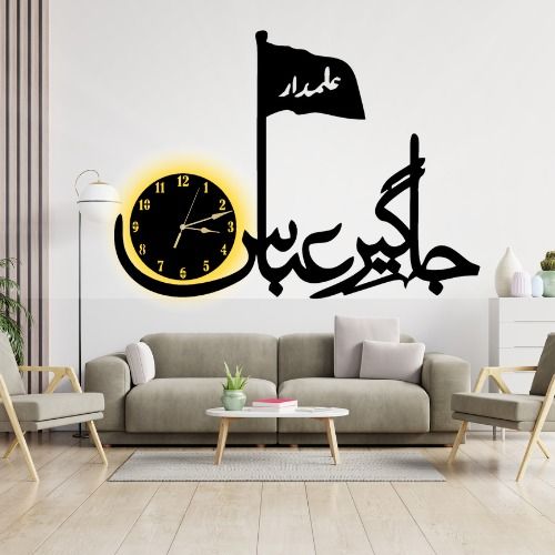3d Jhagir-e-abbas wall Clock  | Wooden Jhagir-e-abbas Wall Clock Frame wall Art  | Wall decoration | Decor For Home Wall Decoration Attractive Wooden Wall Art View Gallery - Pakistan