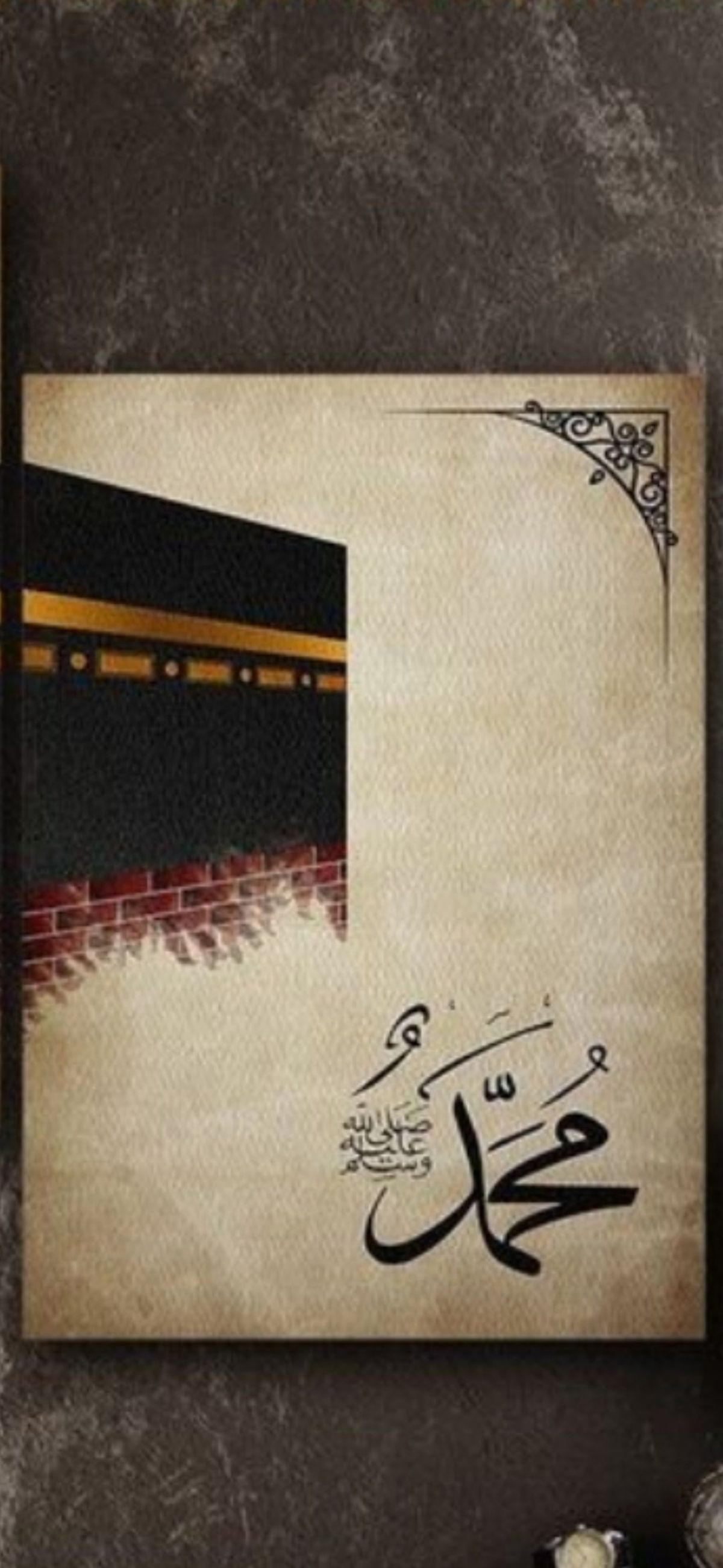 2 Islamic wall decor Kaaba wall art 8x11 (1Pcs Size) inches abstract Allah Muhammed art View Gallery - Pakistan
