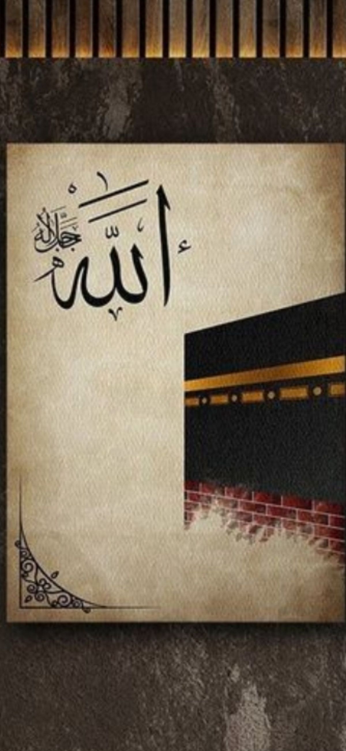 2 Islamic wall decor Kaaba wall art 8x11 (1Pcs Size) inches abstract Allah Muhammed art View Gallery - Pakistan