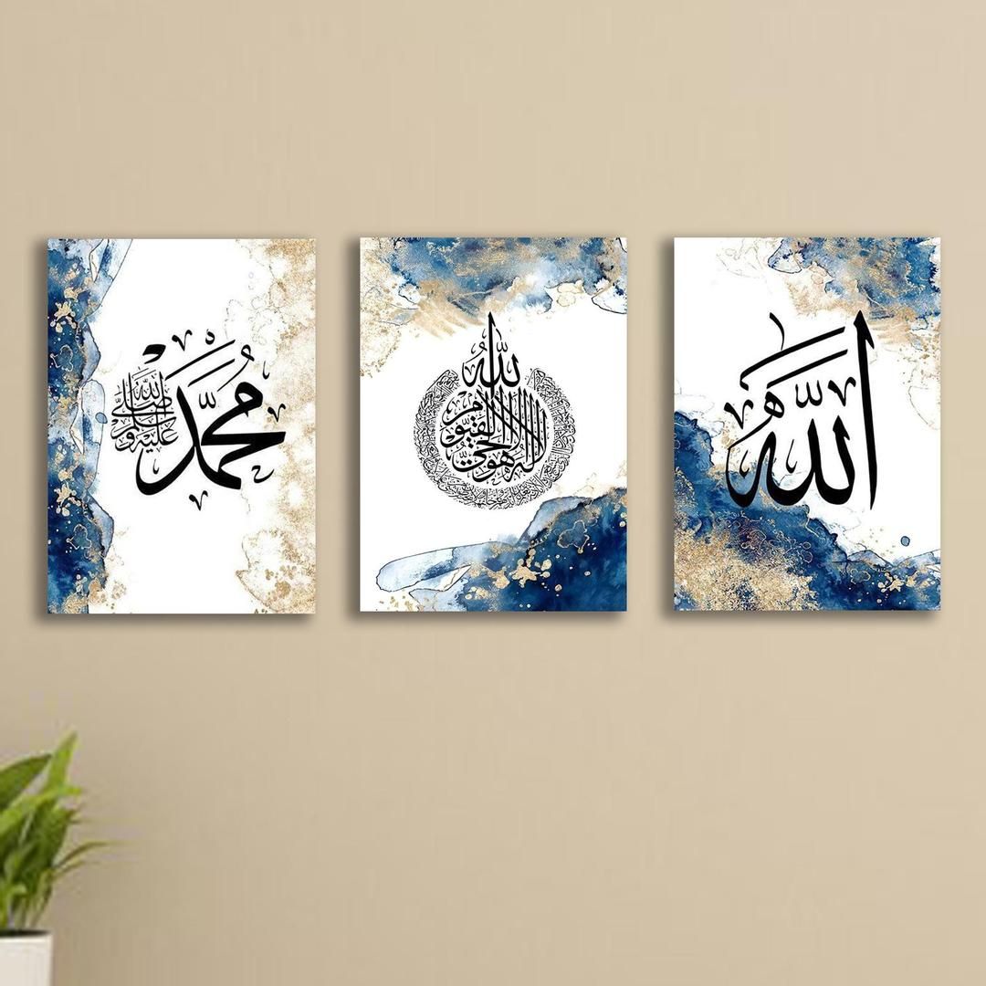 3 Marble Blue Islamic Wall Art Modern Arabic Calligraphy- Islamic Wall Decor View Gallery - Pakistan