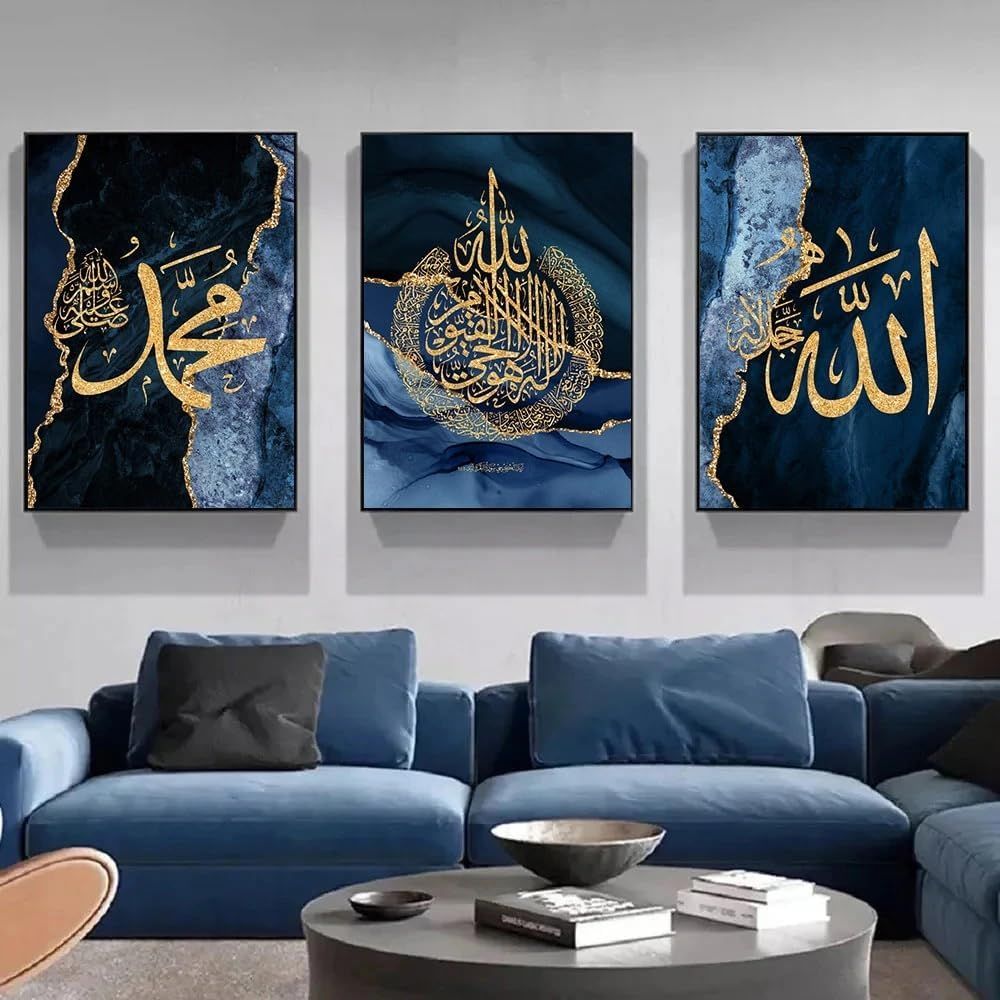3 Marble Blue Islamic Wall Art Modern Arabic Calligraphy- Islamic Wall Decor View Gallery - Pakistan