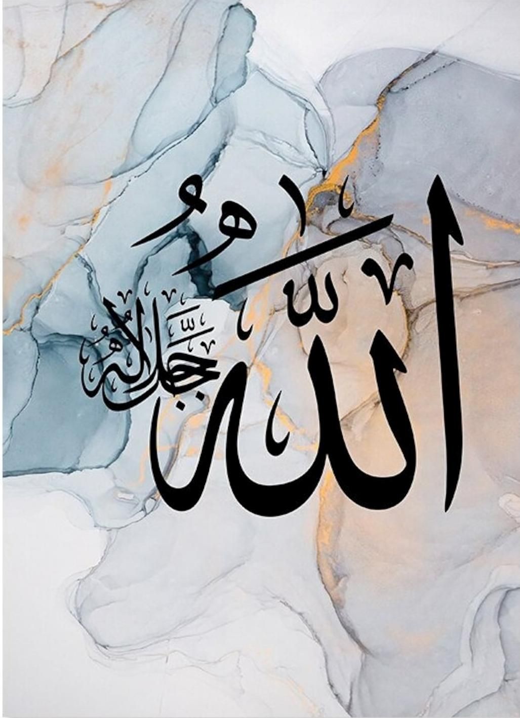 3 Marble Blue Islamic Wall Art Modern Arabic Calligraphy- Islamic Wall Decor View Gallery - Pakistan