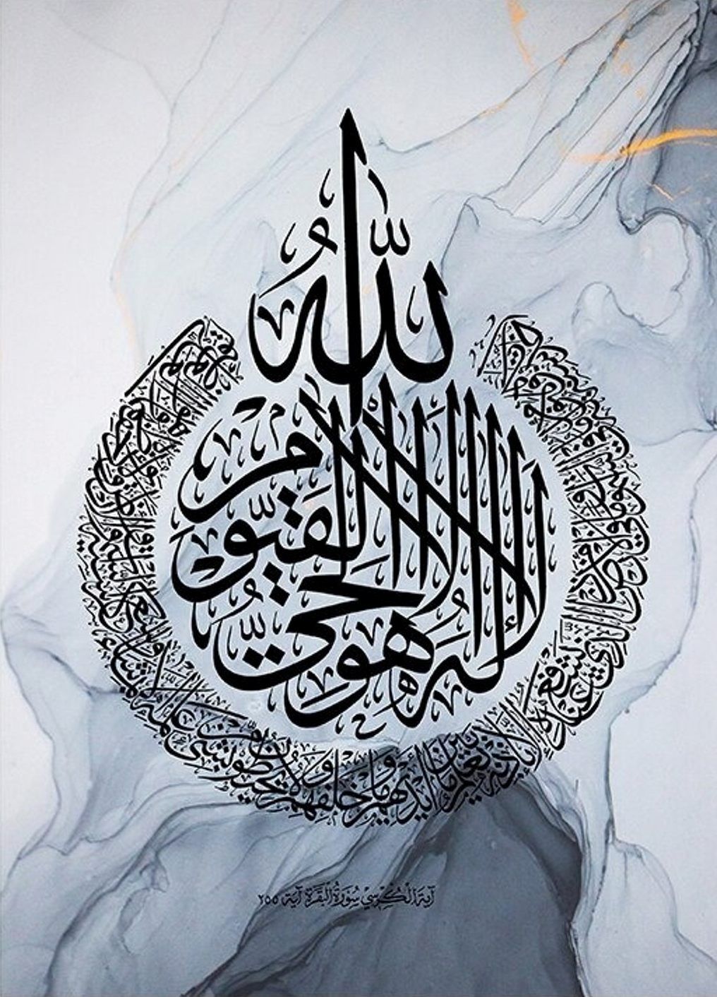 3 Marble Blue Islamic Wall Art Modern Arabic Calligraphy- Islamic Wall Decor View Gallery - Pakistan