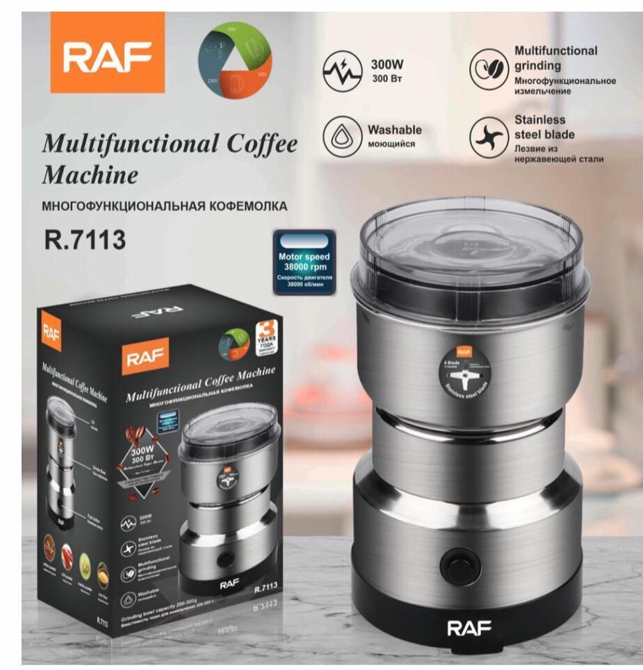 RAF R.7113 MULTI PURPOSE ELECTRIC COFFEE GRINDER AUTOMATIC COFFEE SPICE BEAN GRINDER STAINLESS STEEL 85g