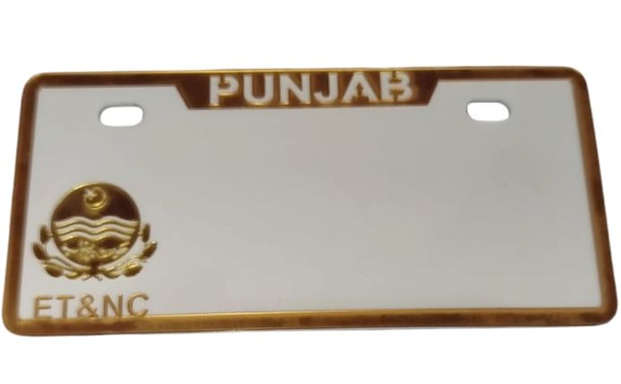 2 Piece Punjab Front and Back Blank Fancy Number Plate | Blank Number Plate for All CD 70 Bikes View Gallery - Pakistan