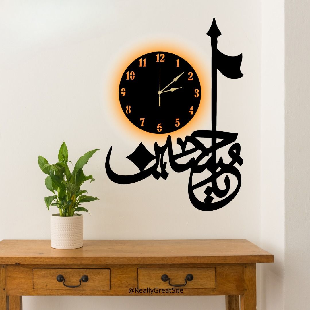 3D Salam Ya Hussain  | Islamic Wall Art | Salam Ya Hussain Frame | Salam Ya Hussain Frame For Home Decor &amp; Office Decor | Wooden Wall Art View Gallery - Pakistan