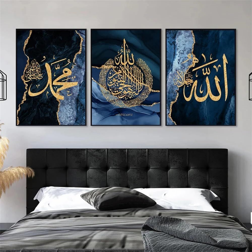 Set of 3 islamic calligraphy wall art sticky wooden canvas frames for home decore / sticky phototiles View Gallery - Pakistan