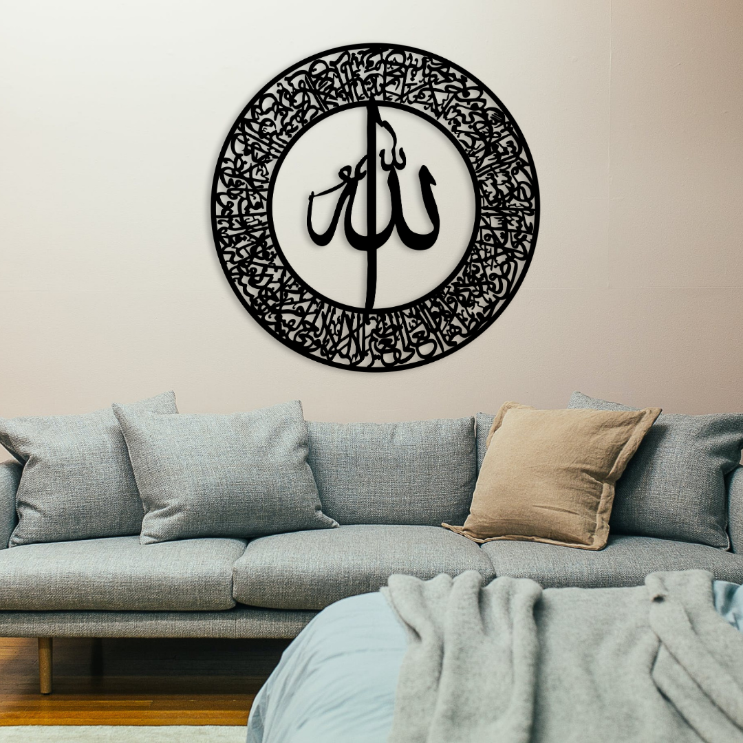 3D Calligraphy AYAT UL KURSI (24X24)   | Islamic Wall Art | AYAT UL KURSI Frame For Home Decor &amp;amp; Office Decor | Wooden Wall Art ( 24 x 24