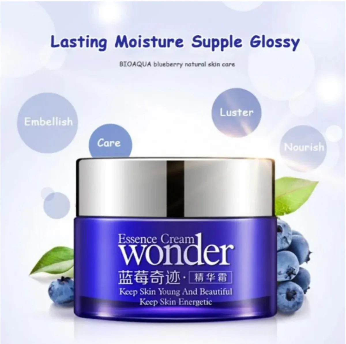 BIOAQUA Natural Blueberry Wonder Moisturizing Face Cream 50g View Gallery - Pakistan