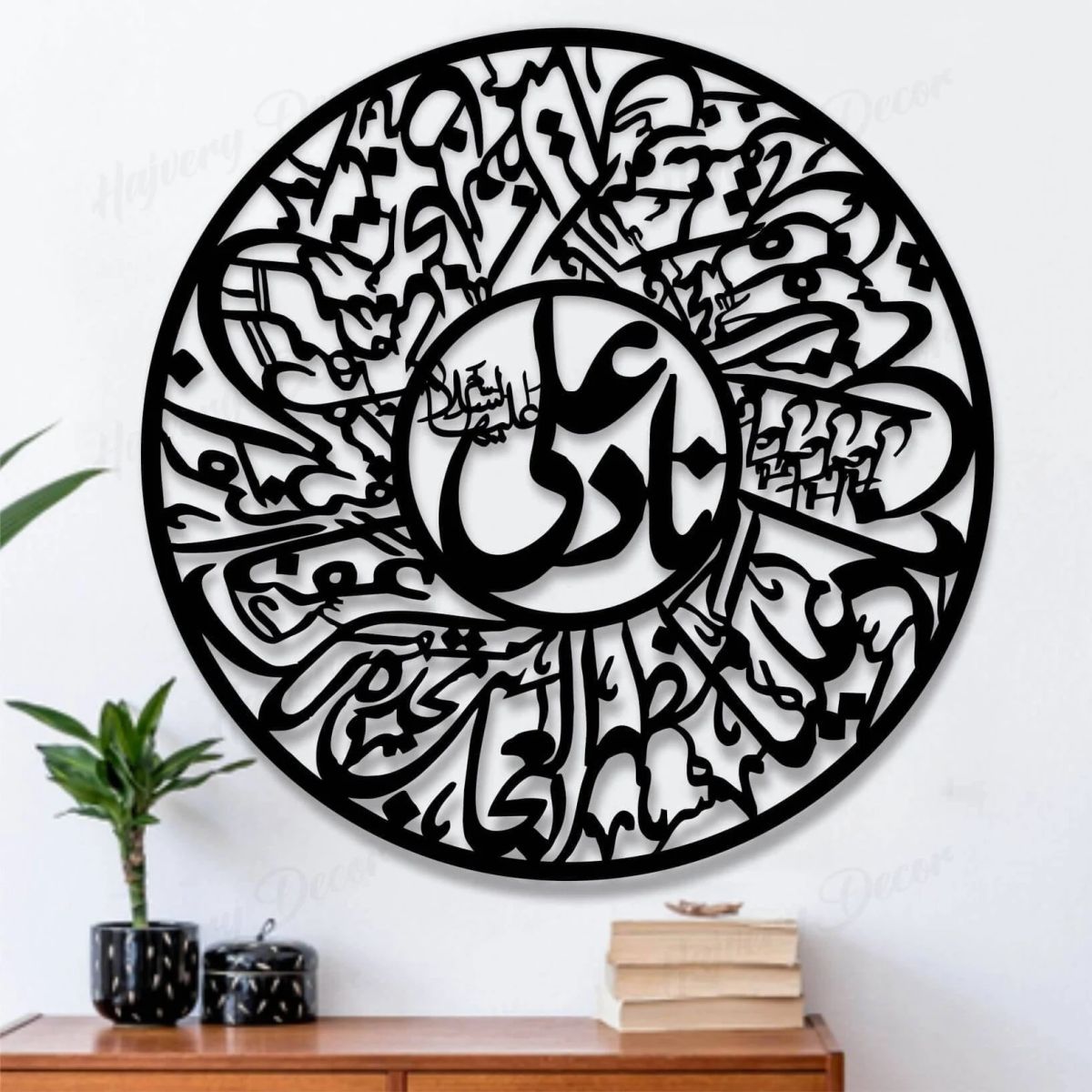 3D Calligraphy Nad-e-ali large Size | Islamic Wall Art | Nad-e-ali Frame | Nad-e-ali Frame For Home Decor &amp; Office Decor | Wooden Wall Art ( 24 x 24 ) View Gallery - Pakistan