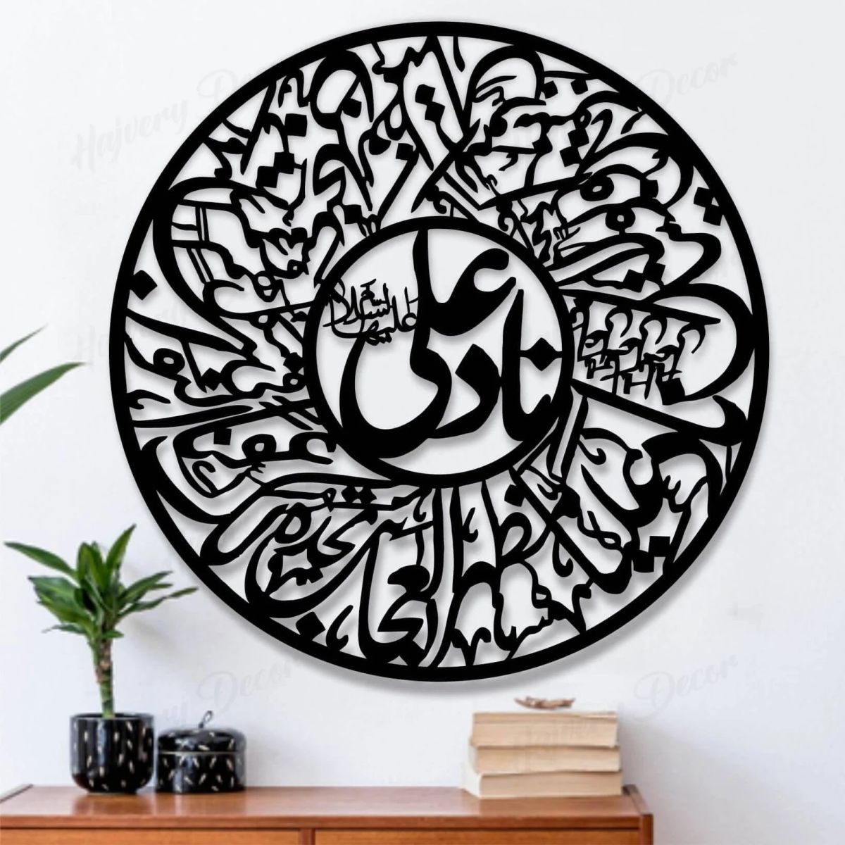 3D Calligraphy Nad-e-ali large Size | Islamic Wall Art | Nad-e-ali Frame | Nad-e-ali Frame For Home Decor &amp; Office Decor | Wooden Wall Art ( 24 x 24 ) View Gallery - Pakistan