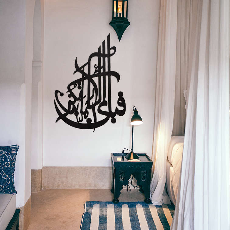 Fabi ayyi ala i rabbikuma tukazziban Islamic Calligraphy | 3D Wooden Wall Decorative Gift | Stylish Design Office Living Room I Decorating Items View Gallery - Pakistan