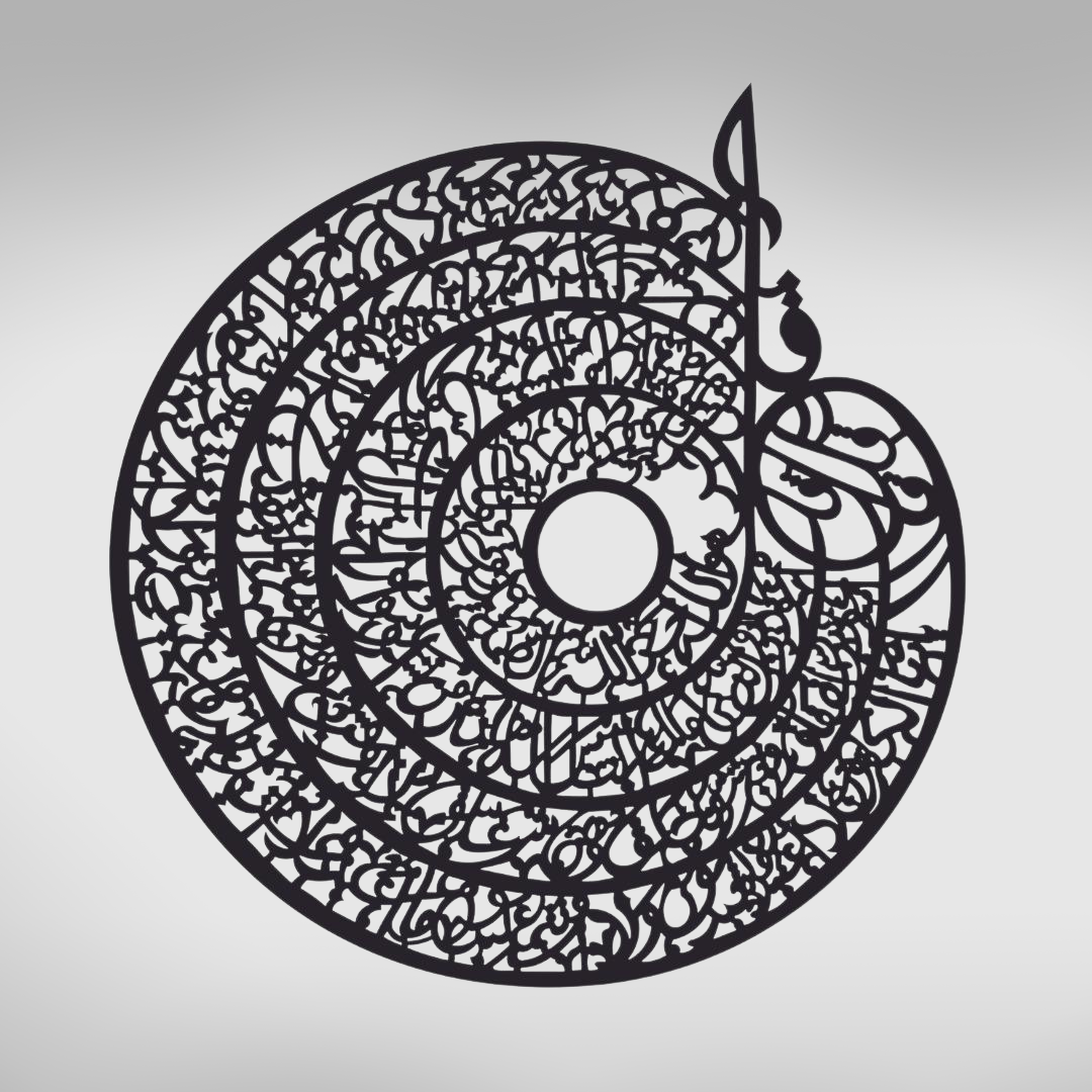 4 Qull Islamic Calligraphy | 3D Wooden Wall Decorative Gift | Stylish Design Office Living Room I Decorating Items View Gallery - Pakistan