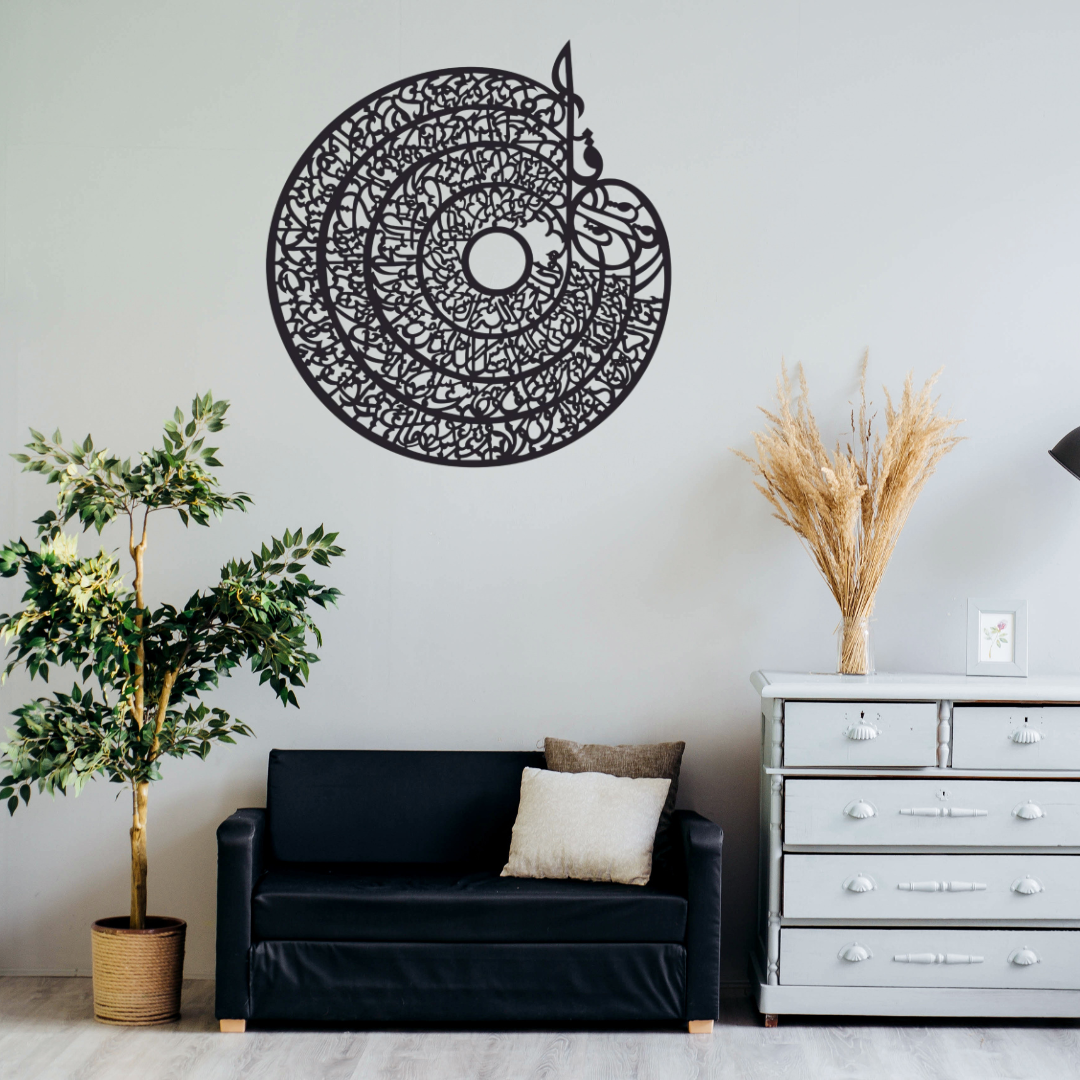 4 Qull Islamic Calligraphy | 3D Wooden Wall Decorative Gift | Stylish Design Office Living Room I Decorating Items View Gallery - Pakistan