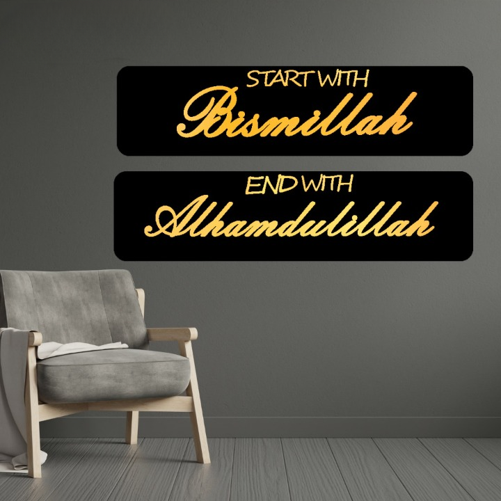 Start With Bismillah End With Alhamdulillah Islamic calligraphy 3D Acrylic wall Decorative Gift Stylish Design Office Living Room I Decorating Items View Gallery - Pakistan