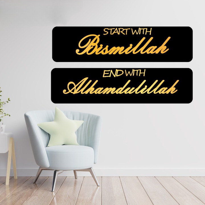 Start With Bismillah End With Alhamdulillah Islamic calligraphy 3D Acrylic wall Decorative Gift Stylish Design Office Living Room I Decorating Items View Gallery - Pakistan