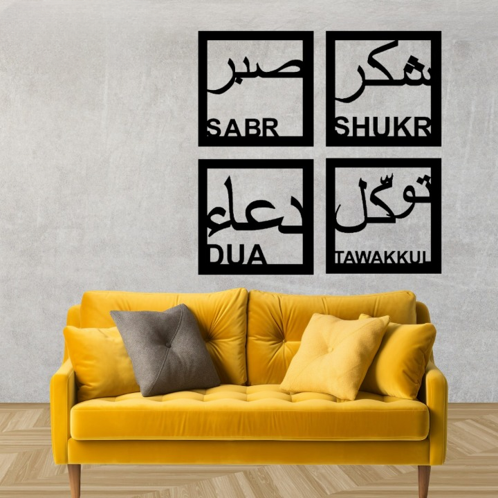 Sabr, Shukr, Dua &amp; Tawakkul Islamic Calligraphy 3D Wooden Wall Decorative Gift Stylish Design Office Living Room I Decorating Items View Gallery - Pakistan