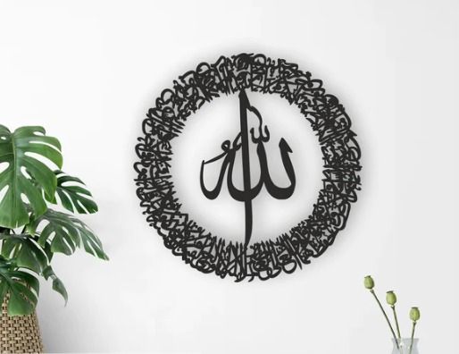 (buy one get 2 free)  3D Wooden calligraphy Aytul kursi + Round Aytul kursi+ Fabi  Calligraphy Decor View Gallery - Pakistan