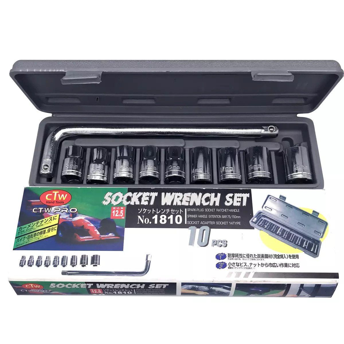 CTW-1810 | 10 Piece High Quality Socket Wrench Set Spanner Car Machine Repair Service Tools Kit | Best Quality Tool Kit  View Gallery - Pakistan