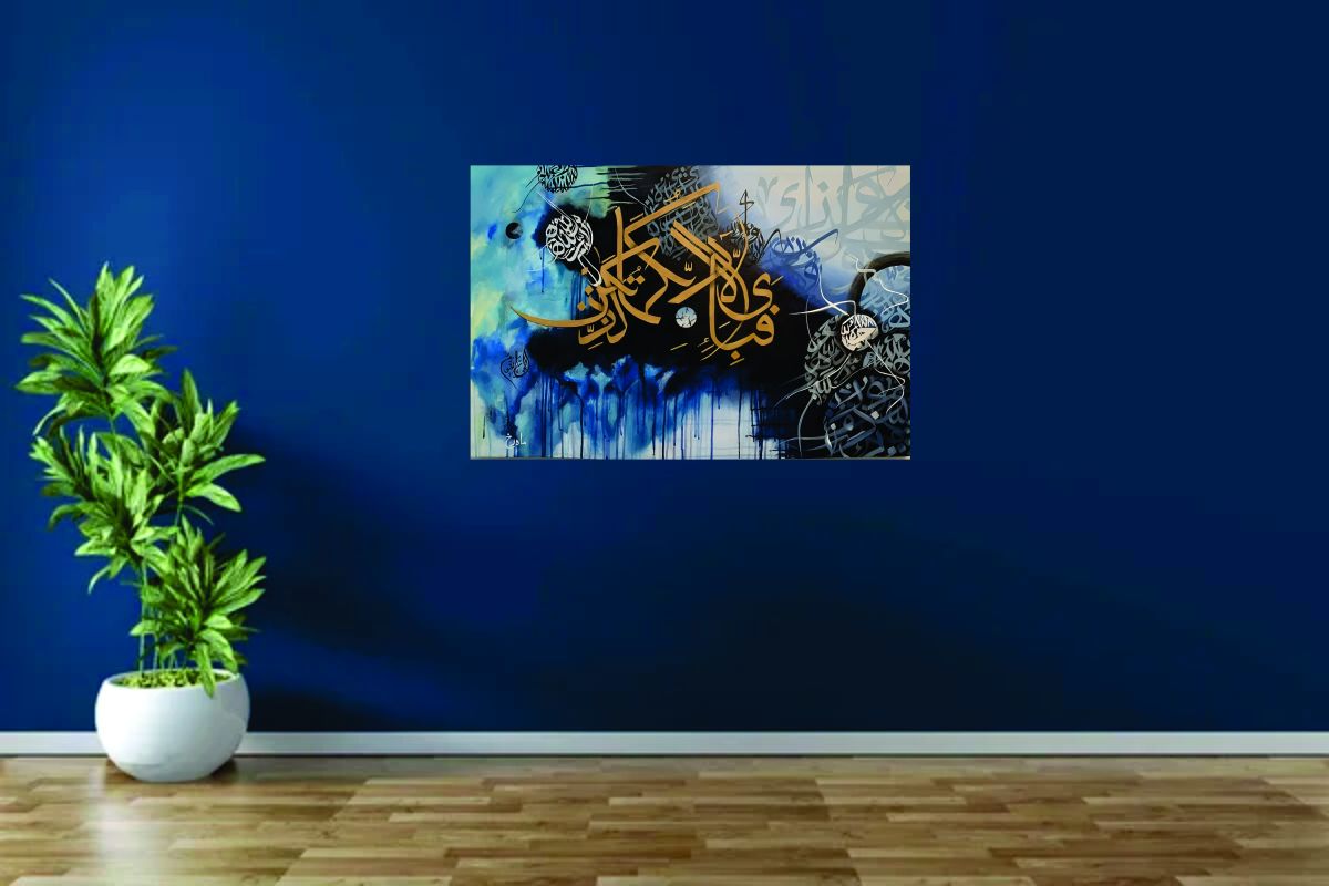 Fabi ayi aala Islamic Verse mdf Laminated Wall Art Painting Frame For Décor Living Room And Offices View Gallery - Pakistan