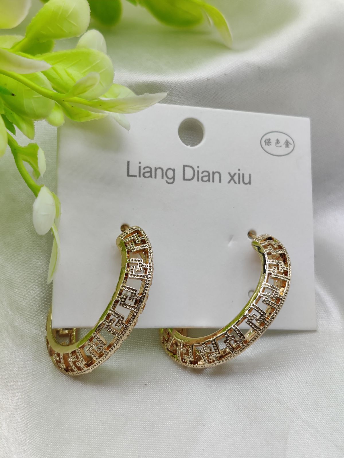 Imported Elegant Geometric Pattern Hoop Earrings - Luxurious Gold Finish | Best Quality Artificial Earrings For Girls &amp; Women View Gallery - Pakistan