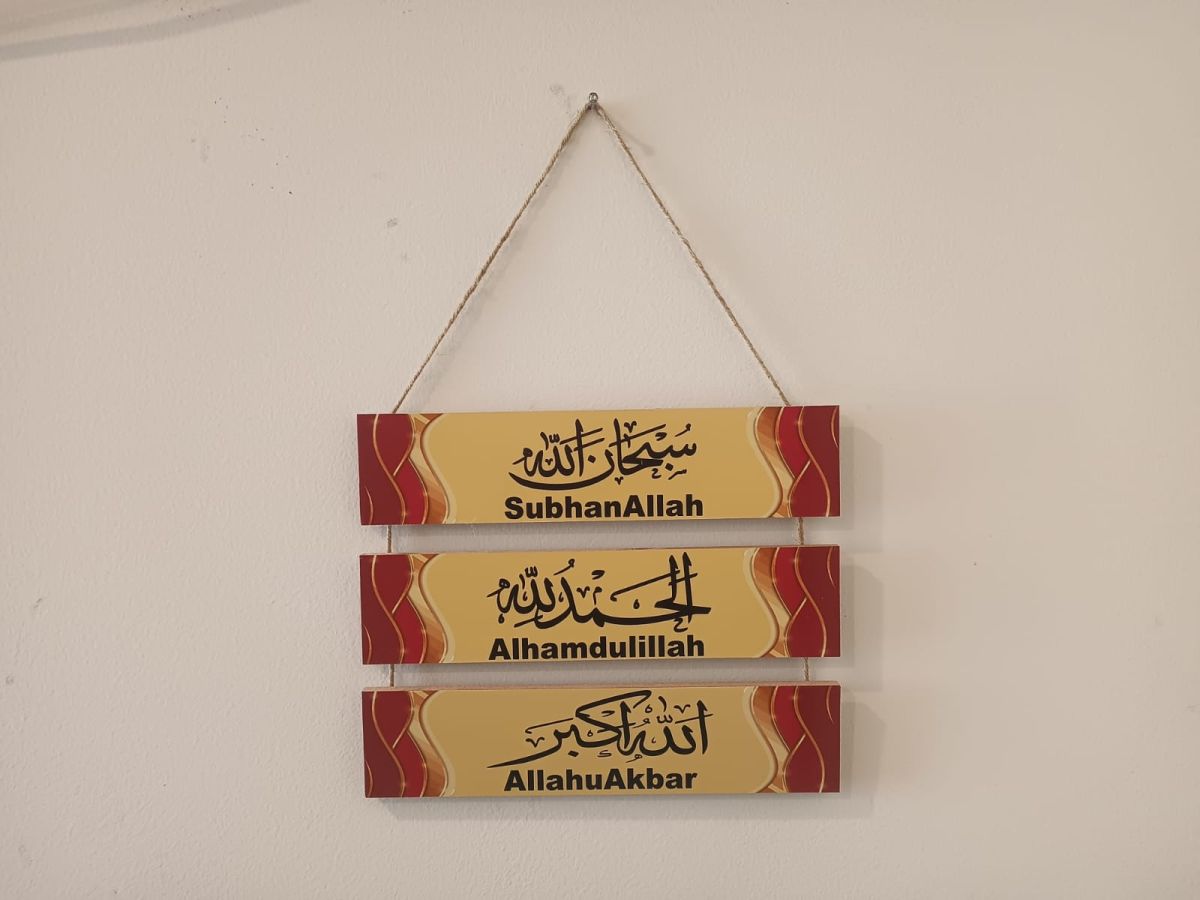 Islamic tasbeeh 3 step wooden wall hanging for home decoration View Gallery - Pakistan