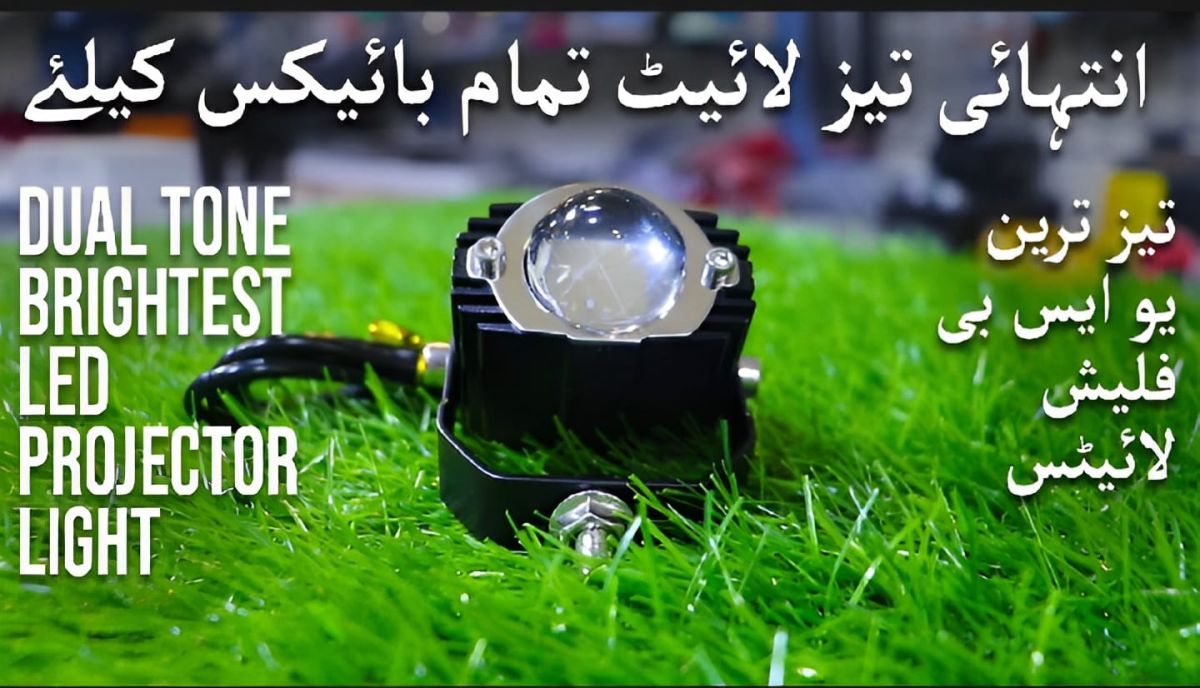 MAXGTRS Motorcycle Led Headlight Mini Projector Lens Tri-model Driving Auxiliary Scooter Spotlamp View Gallery - Pakistan